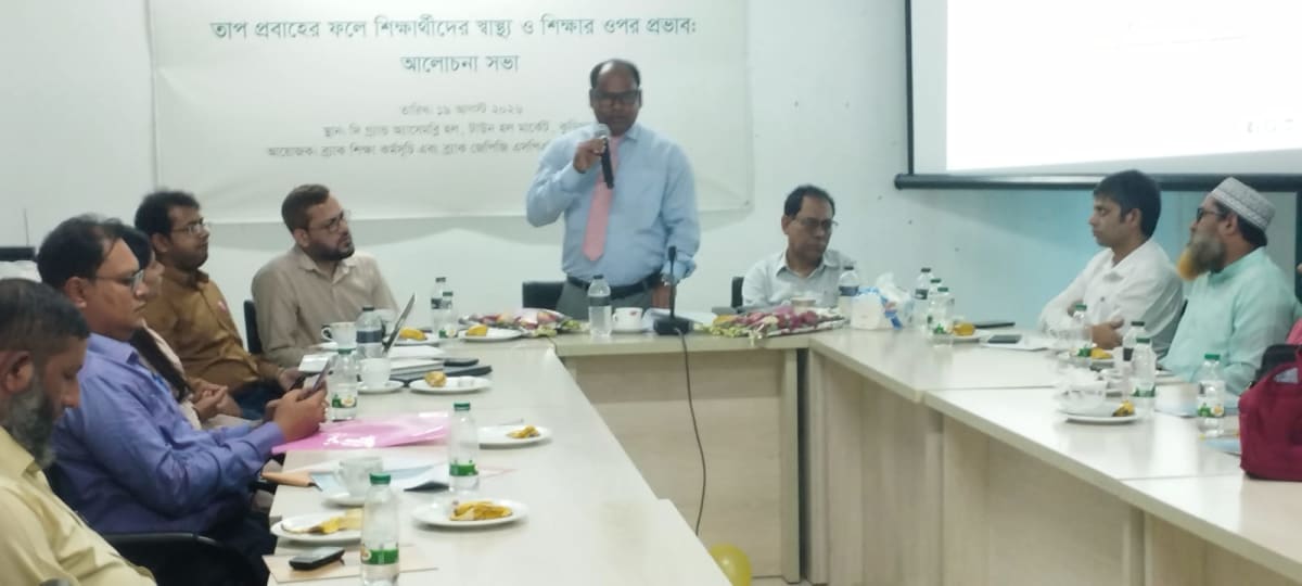তাপপ্রবাহে শিক্ষার্থীদের স্বাস্থ্য ও শিক্ষার ওপর প্রভাব, কুড়িগ্রামে আলোচনা সভা