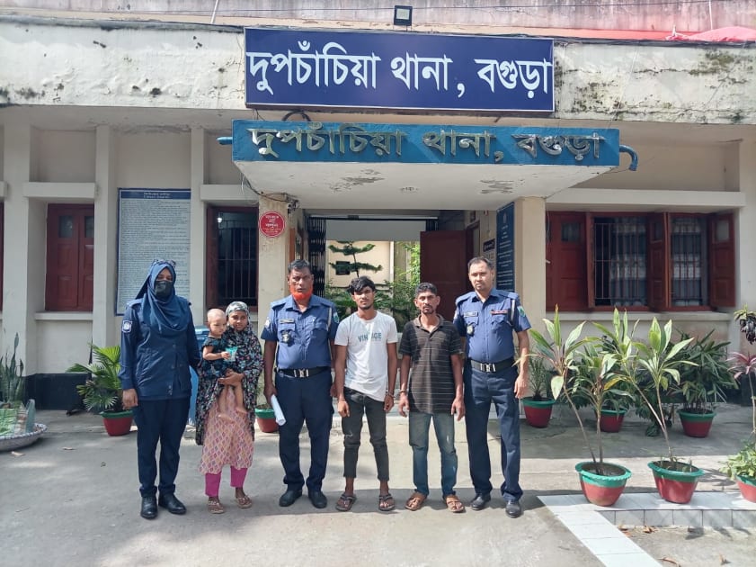 দুপচাঁচিয়ায় স্বামী স্ত্রী মাদক কারবারি সহ গ্রেপ্তার ৩