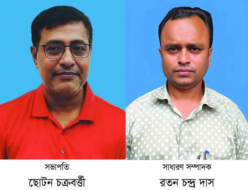 সভাপতি ছোটন, সম্পাদক রতন দুপচাঁচিয়ায় হিন্দু বৌদ্ধ খ্রিস্টান ঐক্য পরিষদের নয়া কমিটি গঠন
