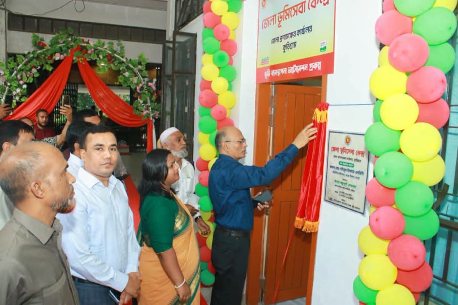 কুড়িগ্রামে ভূমিসেবা কেন্দ্র উদ্বোধন, সার সরবরাহে নজর বিভাগীয় কমিশনারের