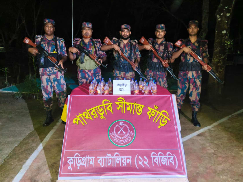 কুড়িগ্রাম সীমান্তে ১৬ লাখ টাকার মাদক-চোরাচালানি পণ্য জব্দ
