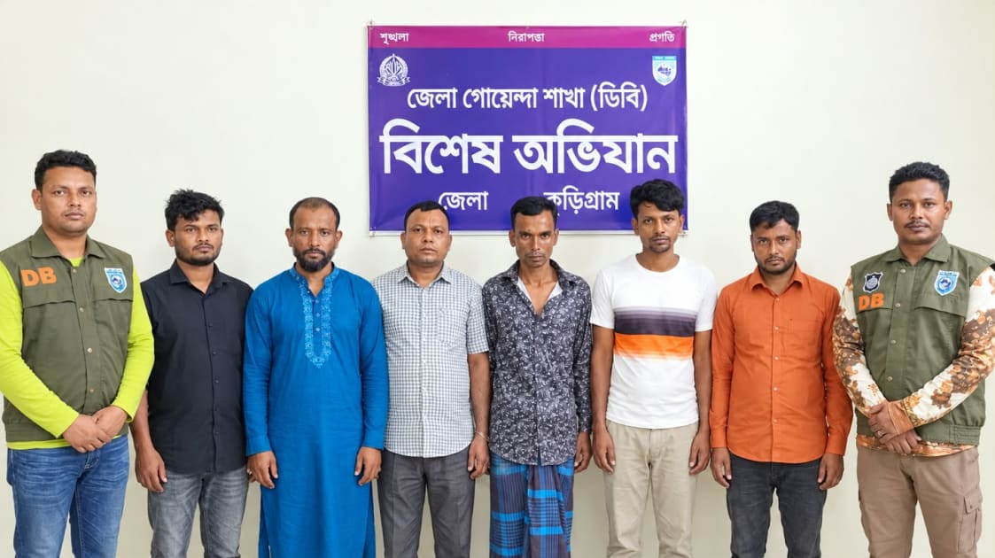 কুড়িগ্রামে জুয়ার আসর থেকে ৬ জুয়াড়ি আটক, নগদ টাকা উদ্ধার