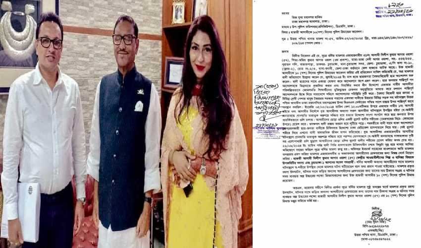 আমদানি ৩৮ কোটি, স্থানীয় বাজারে ৬৭৮ কোটি টাকার লেনদেনের অভিযোগ