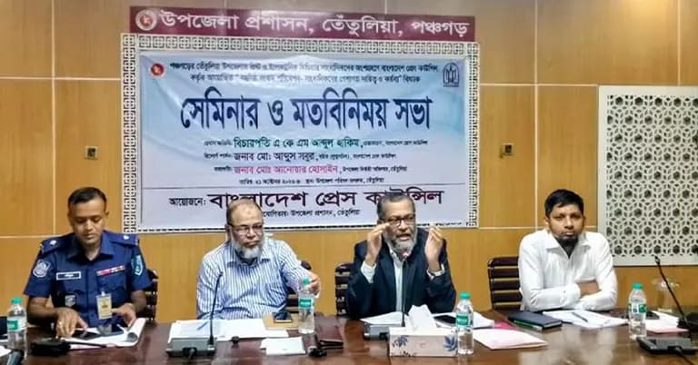 শিক্ষক বা অন্য পেশায় থেকে সাংবাদিকতা করার সুযোগ নেই: প্রেস কাউন্সিল চেয়ারম্যান