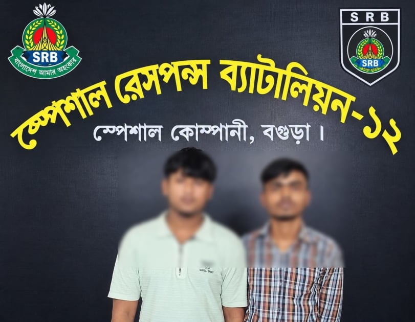 বগুড়ায় দেশীয় অস্ত্রসহ কিশোর গ্যাংয়ের দুই সদস্য গ্রেপ্তার