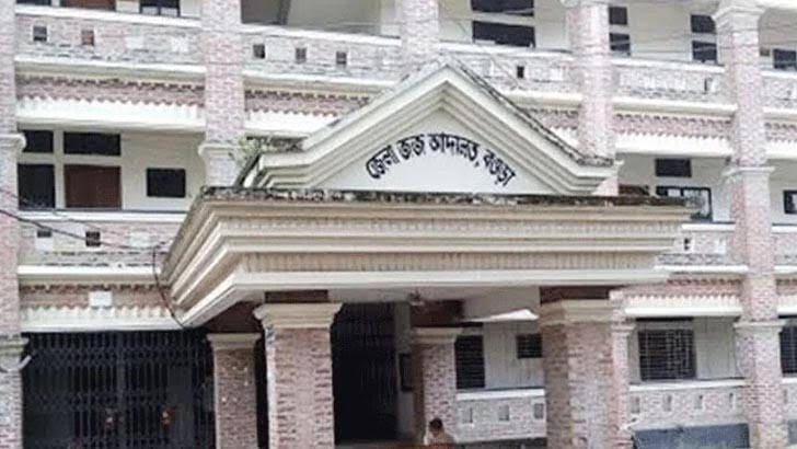 শ্যালিকাকে ধর্ষণ মামলায় দুলাভাইয়ের যাবজ্জীবন 