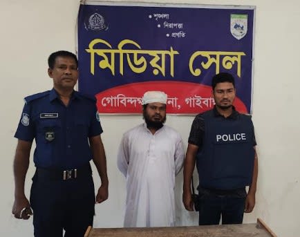 গাইবান্ধার গোবিন্দগঞ্জে আপত্তিকর ভিডিও ছড়ানোর ভয় দেখিয়ে অর্থ আদায়ের অভিযোগে মাদ্রাসাশিক্ষক আটক