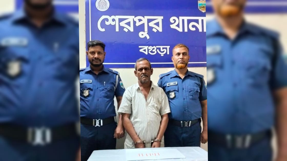 শেরপুরে ৬৫ পিস ইয়াবাসহ ৭০ বছরের বৃদ্ধ আটক