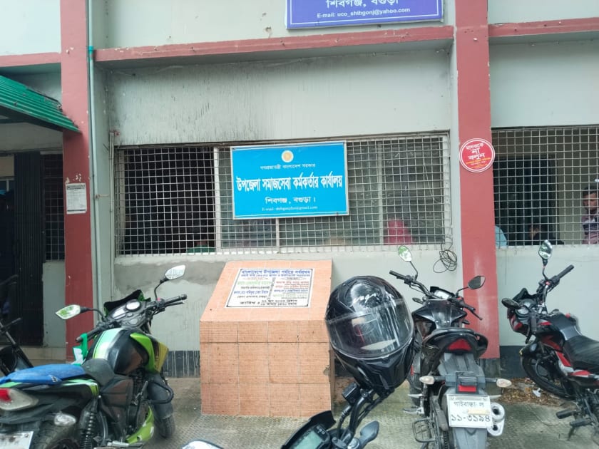 শিবগঞ্জে ফ্যামিলি কার্ডের তালিকায় একাধিক অসঙ্গতি