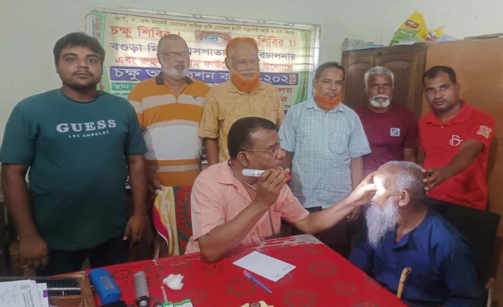 দুপচাঁচিয়ার তালোড়ায় চক্ষু শিবির অনুষ্ঠিত
