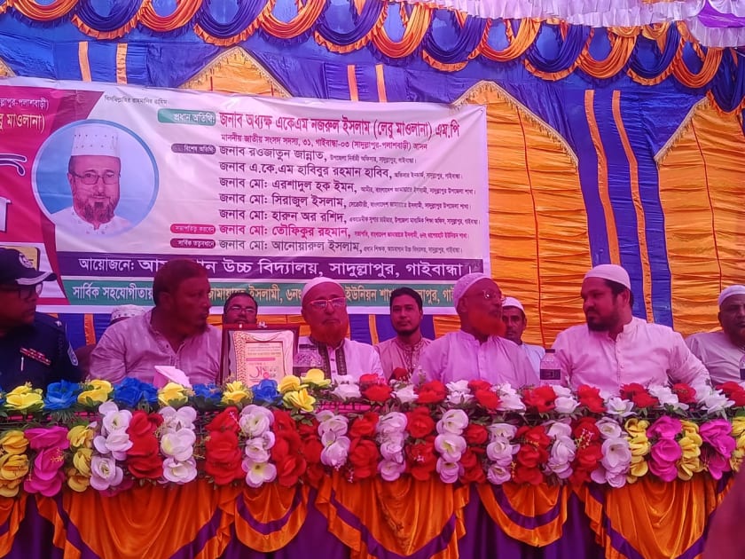 আমবাগান উচ্চ বিদ্যালয়ে নবনির্বাচিত মাননীয় এমপি মহোদয় নজরুল ইসলাম লেবু মাওলানা সংবর্ধনা