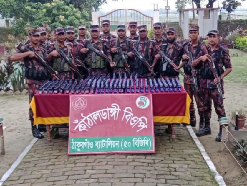ঠাকুরগাঁও কাঁঠালডাংগী সীমান্তে মাদকবিরোধী অভিযানে ৩৯৭ বোতল ফেন্সিডিল ও সিরাপ উদ্ধার।