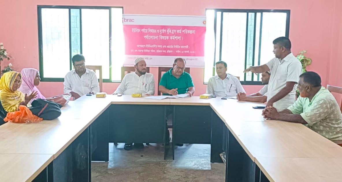 কুড়িগ্রামে সিআরএ ও দুর্যোগ ঝুঁকি হ্রাস কর্মপরিকল্পনা পর্যালোচনা বিষয়ক কর্মশালা