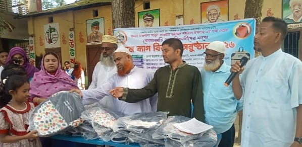 সাদুল্লাপুরে সংসদ সদস্যের দেওয়া স্কুলব্যাগ হাতে পেয়ে আনন্দ-উচ্ছ্বাসে শিক্ষার্থীরা