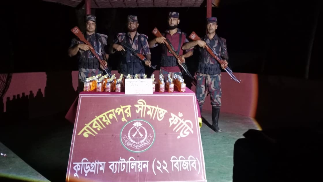 কুড়িগ্রাম সীমান্তে ভারতীয় ইয়াবাসহ ১০ লাখ টাকার চোরাচালানি পণ্য জব্দ