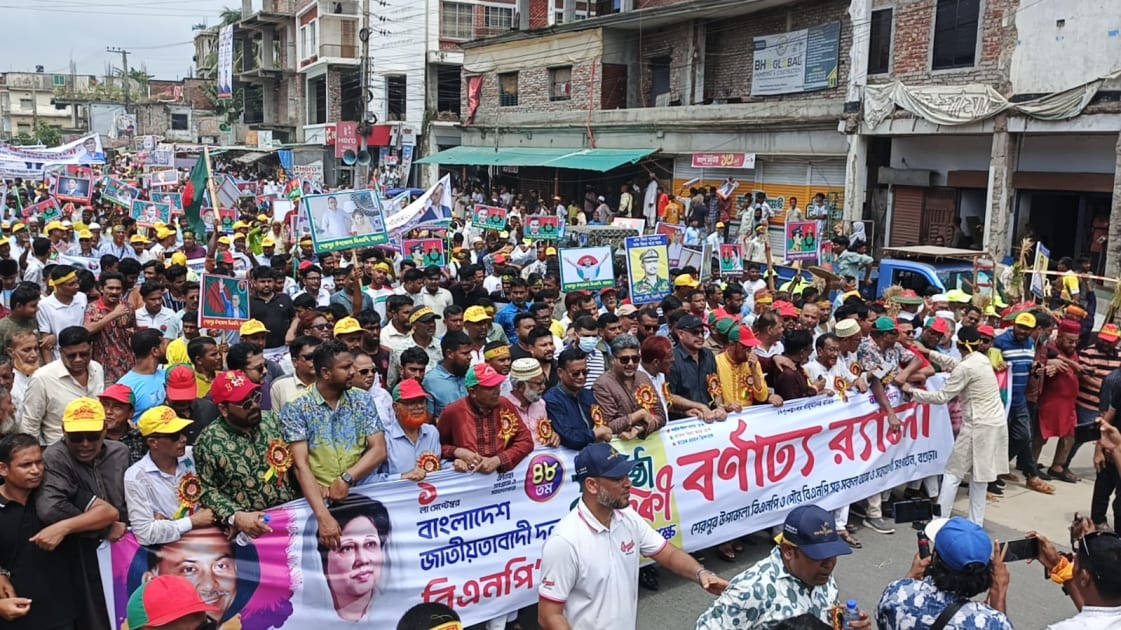 শেরপুরে বিএনপির ৪৮তম প্রতিষ্ঠাবার্ষিকী পালিত