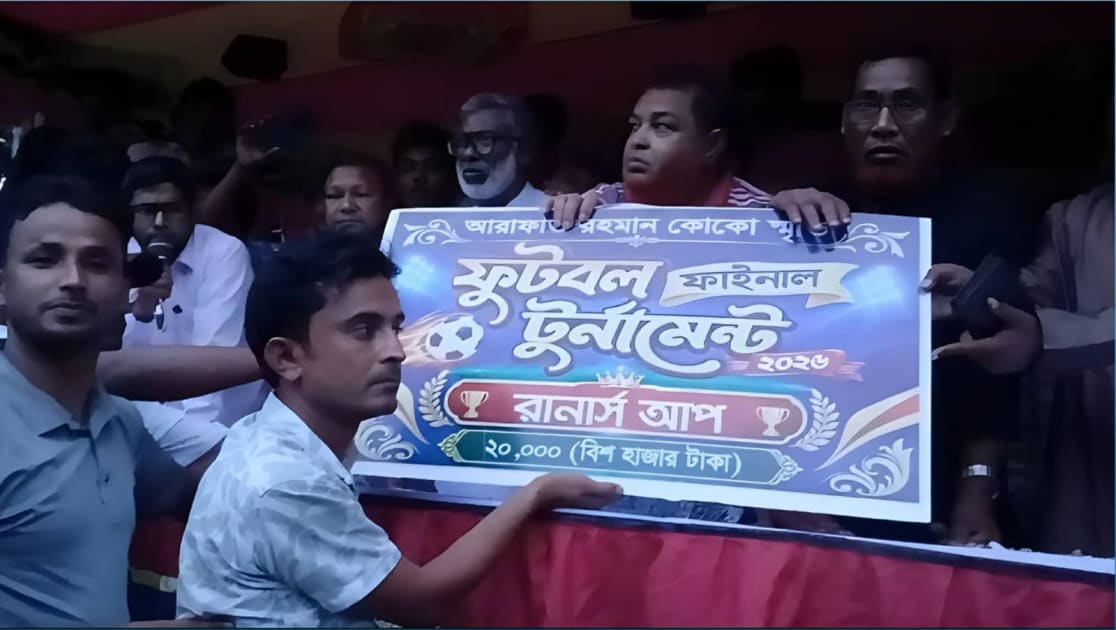 সলঙ্গায় ফাইনাল ফুটবল টুর্নামেন্টে টাইব্রেকারে জয়