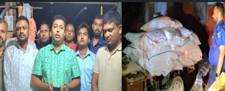 ভূরুঙ্গামারীতে অবৈধভাবে সার মজুদের অভিযোগে দুই ব্যবসায়ীকে ৪ লক্ষাধিক টাকা জরিমানা