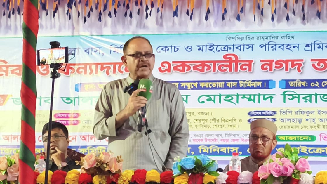 ‘ভোট দিলেই সব পাওয়া যায় না, গণতন্ত্রে আত্মসমালোচনাও জরুরি’: জিএম সিরাজ এমপি