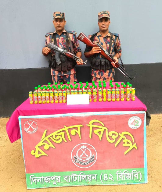 দিনাজপুর ব্যাটালিয়ন (৪২ বিজিবি) এর বিশেষ অভিযানে বিরল সীমান্তে যৌন উত্তেজক সিরাপ উদ্ধার।