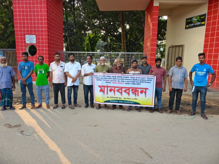 রৌমারীতে সাংবাদিককে গুম-হত্যার হুমকি, এসিল্যান্ডের বরখাস্ত দাবিতে মানববন্ধন