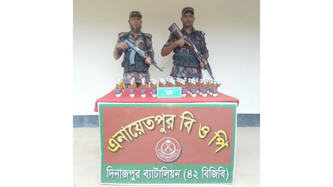 দিনাজপুর ব্যাটালিয়ন (৪২ বিজিবি)অভিযানে হরিপুর ও পীরগঞ্জ সীমান্তে ভারতীয় মদ আটক।