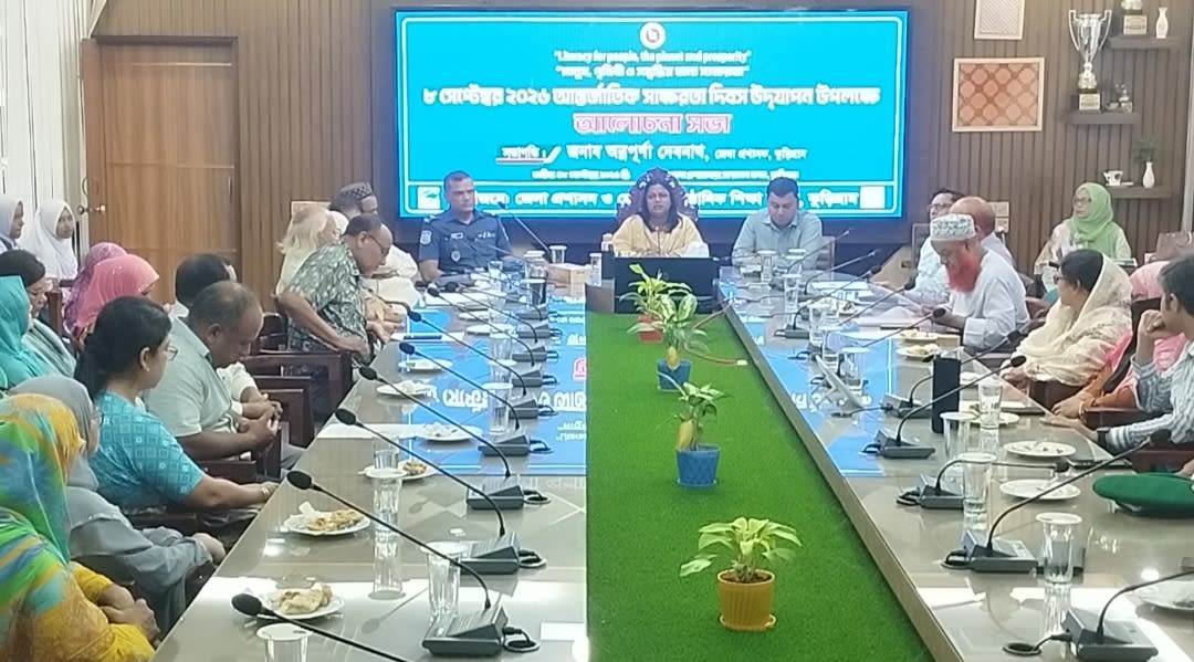 ‘মানুষ, পৃথিবী ও সমৃদ্ধির জন্য সাক্ষরতা’—কুড়িগ্রামে বর্ণাঢ্য আয়োজনে সাক্ষরতা দিবস