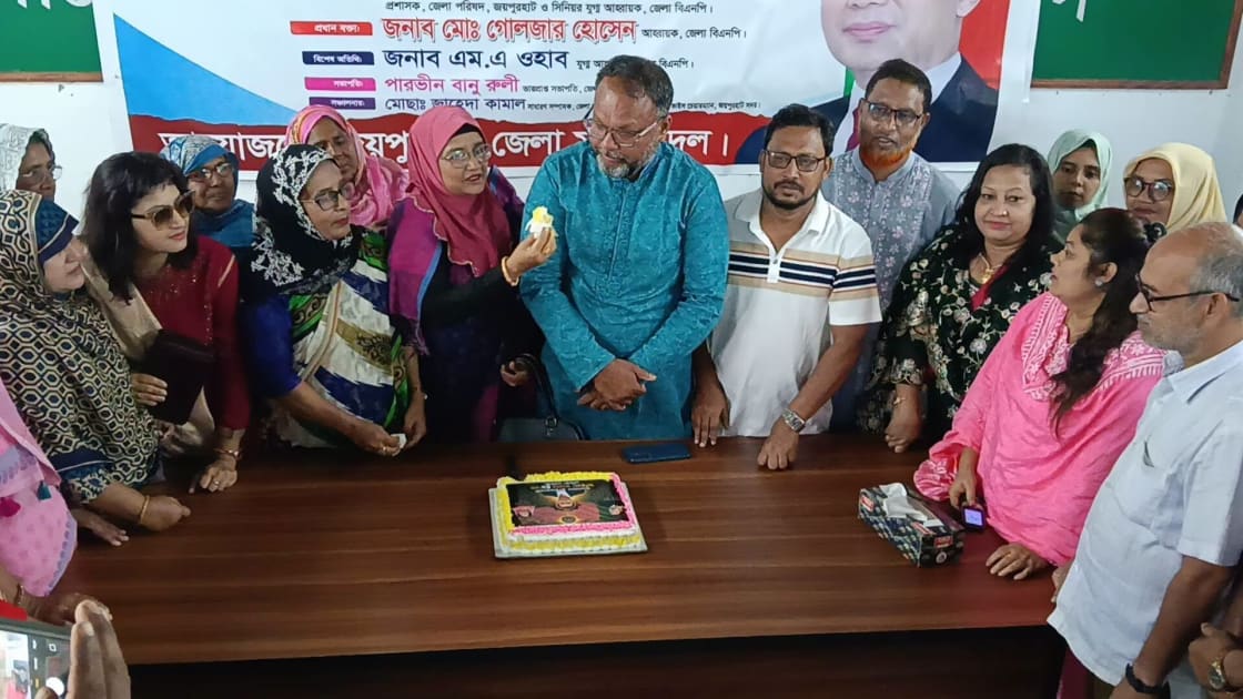 জয়পুরহাটে মহিলা দলের ৪৮ তম প্রতিষ্ঠা বার্ষিকী পালিত