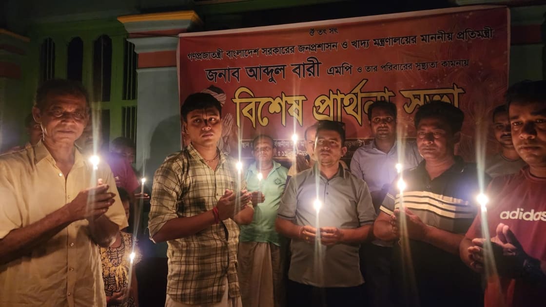 প্রতিমন্ত্রীর মঙ্গল কামনায় আক্কেলপুরে বিশেষ প্রার্থনা সভা