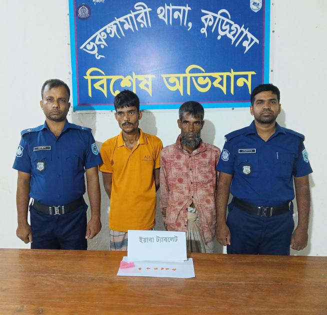 সীমান্ত এলাকার কুখ্যাত দুই মাদক কারবারি ইয়াবা-গাঁজাসহ গ্রেপ্তার