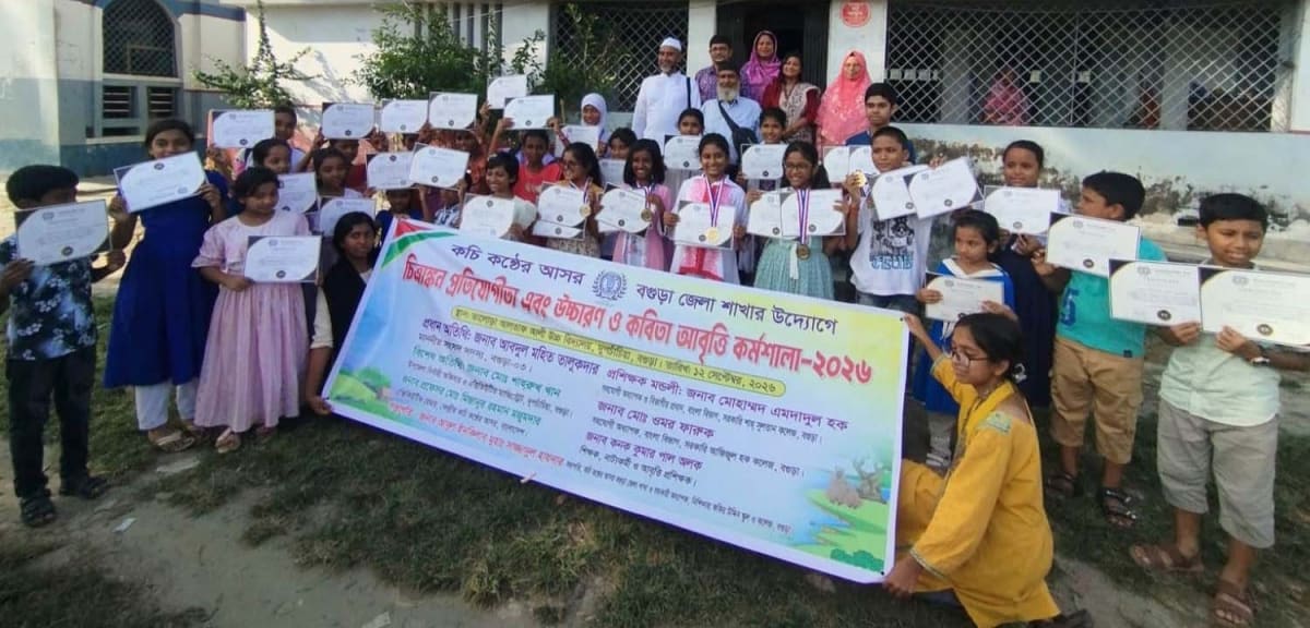 দুপচাঁচিয়ার তালোড়ায় উচ্চারণ ও কবিতা আবৃত্তির কর্মশালা অনুষ্ঠিত