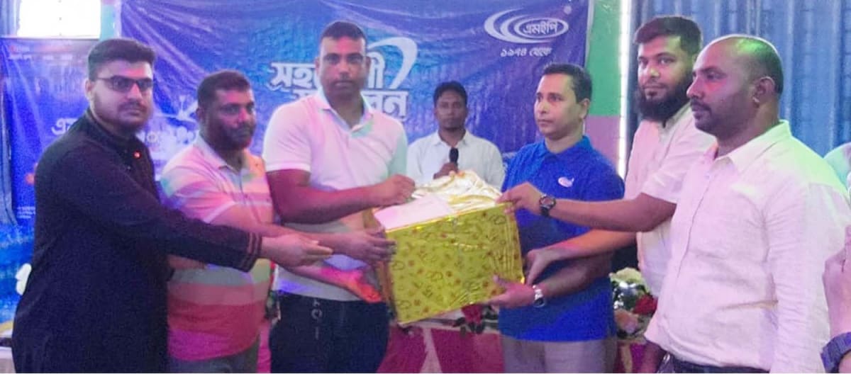 এমইপির সহযোগিতায় দুপচাঁচিয়ায় ইলেকট্রিক ব্যবসায়ীদের সহযোগী সম্মেলন অনুষ্ঠিত