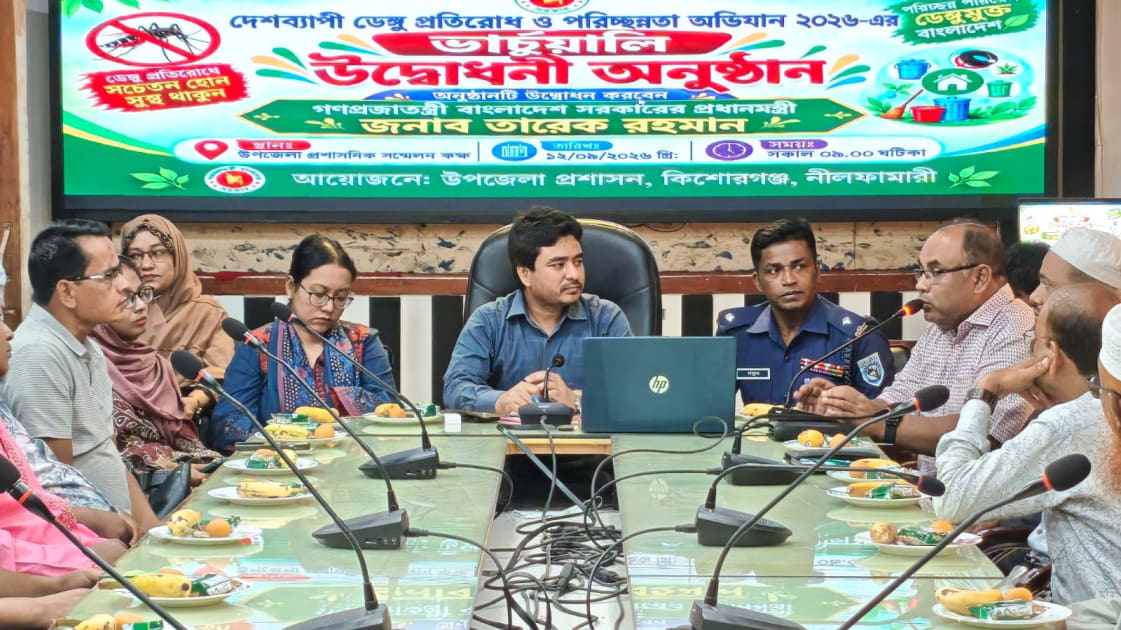 কিশোরগঞ্জে ডেঙ্গু প্রতিরোধে পরিচ্ছন্নতা অভিযান