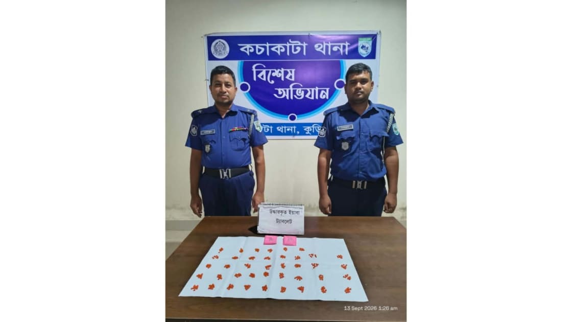 কচাকাটায় পৃথক অভিযানে ৪২৭ পিস ইয়াবা উদ্ধার, গ্রেপ্তার ২