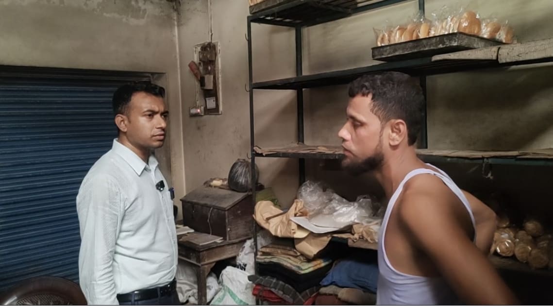 শেরপুরে আল-মদিনা ও মায়ের দোয়া বেকারিকে ৫০ হাজার টাকা জরিমানা