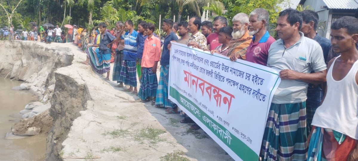 ব্রহ্মপুত্রের ভাঙনে বিলীন দেড় শতাধিক বসতবাড়ী হুমকিতে স্কুল-কলেজ সহ সরকারি স্থাপনা