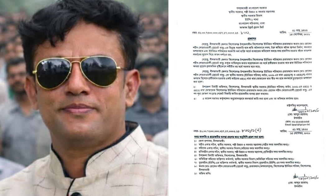 ইউপি চেয়ারম্যান গ্রেনেট বাবু চূড়ান্তভাবে বহিস্কার