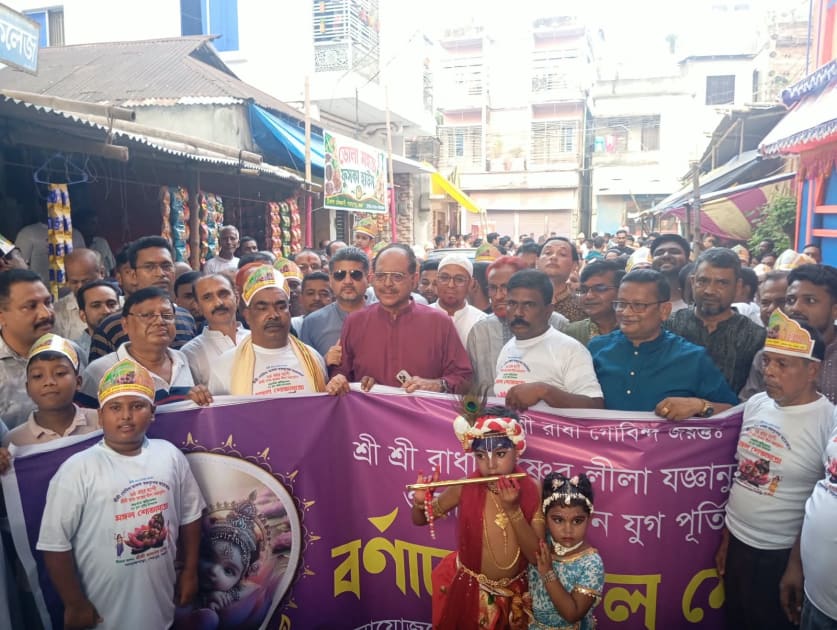 শেরপুরে রাধারাণীর জন্মাষ্টমী উপলক্ষে বর্ণাঢ্য শোভাযাত্রা ও আট দিনব্যাপী কীর্তন শুরু