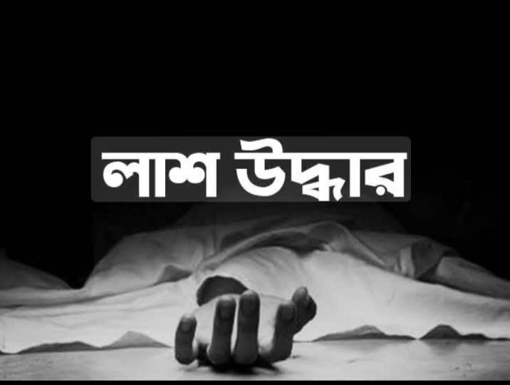 উল্লাপাড়ায় পুকুরে অজ্ঞাত বৃদ্ধার ভাসমান লাশ উদ্ধার