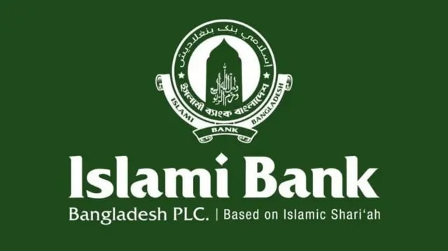 পত্রিকায় বিজ্ঞপ্তি নেই, পরীক্ষা নেই—ইসলামী ব্যাংকে হাজারো নিয়োগ