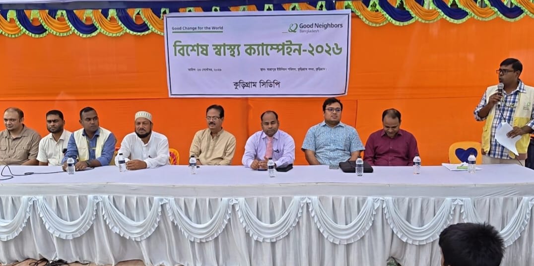 চরাঞ্চলের মানুষের দোরগোড়ায় স্বাস্থ্যসেবা নিশ্চিতে বিশেষ মেডিকেল ক্যাম্প