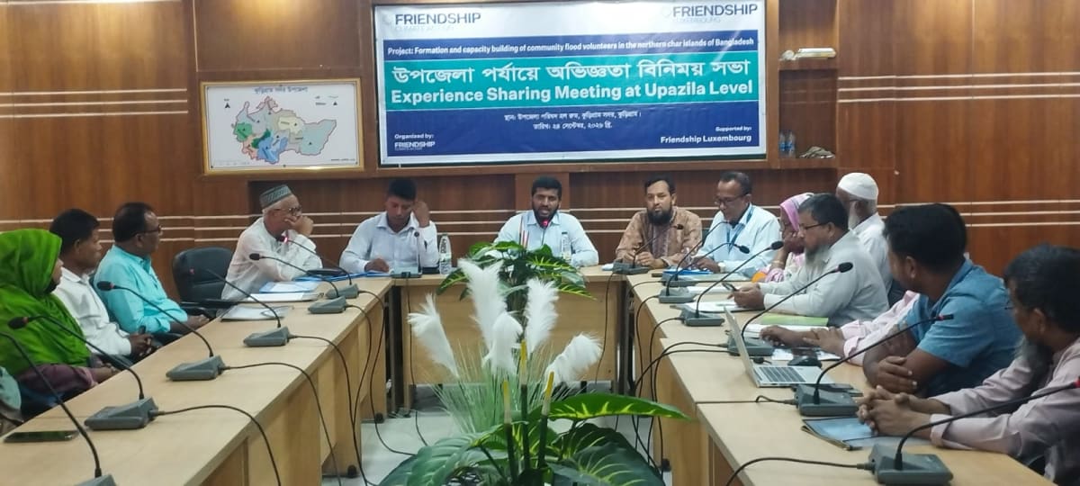 বন্যার আগে প্রস্তুতি, দুর্যোগে উদ্ধার—চরের স্বেচ্ছাসেবীদের নিয়ে কুড়িগ্রামে অভিজ্ঞতা বিনিময় সভা