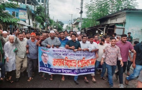 শিবগঞ্জে দেশবিরোধী ষড়যন্ত্রের প্রতিবাদে বিএনপির বিক্ষোভ