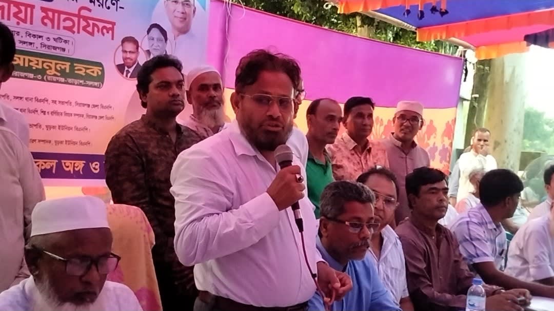 রায়গঞ্জে বিএনপি নেতা আবু সাঈদ ভূইয়ার মৃত্যুবার্ষিকীতে এমপি আয়নুল