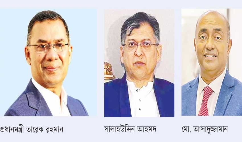 সাইবার সন্ত্রাস দমনে তারেক রহমান সরকারের সাহসী উদ্যোগ