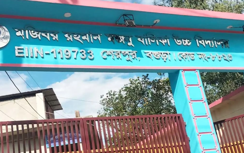 বগুড়ার শেরপুরে স্কুলছাত্রীকে মাইক্রোবাসে তুলে নেওয়ার অভিযোগ, ৫ জনের বিরুদ্ধে মামলা