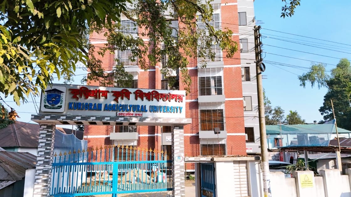 কুড়িগ্রাম কৃষি বিশ্ববিদ্যালয়ে জাপানি, আরবি ও চীনা ভাষা শিক্ষার উদ্যোগ