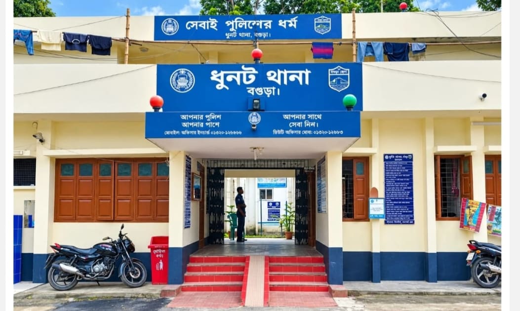 ধুনটে বিয়ের দাবিতে তরুণীর আমরণ অনশন, যুবকের বিরুদ্ধে ধর্ষণের অভিযোগ