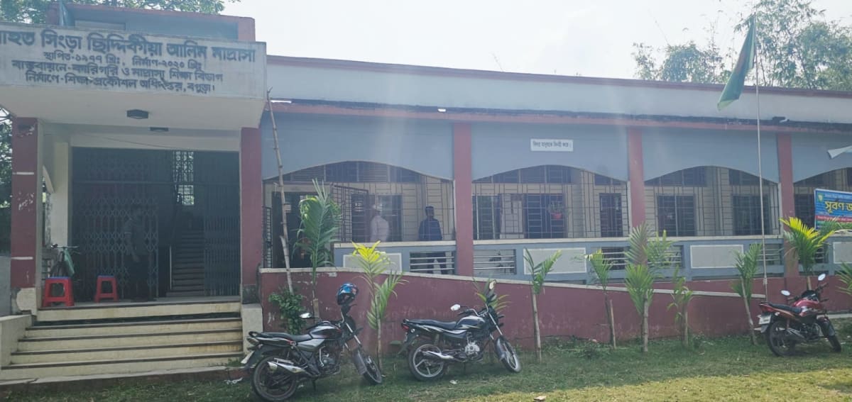দুপচাঁচিয়ায় মাদ্রাসার অধ্যক্ষ ও সভাপতি বিরুদ্ধে টাকা উত্তোলনের অভিযোগ