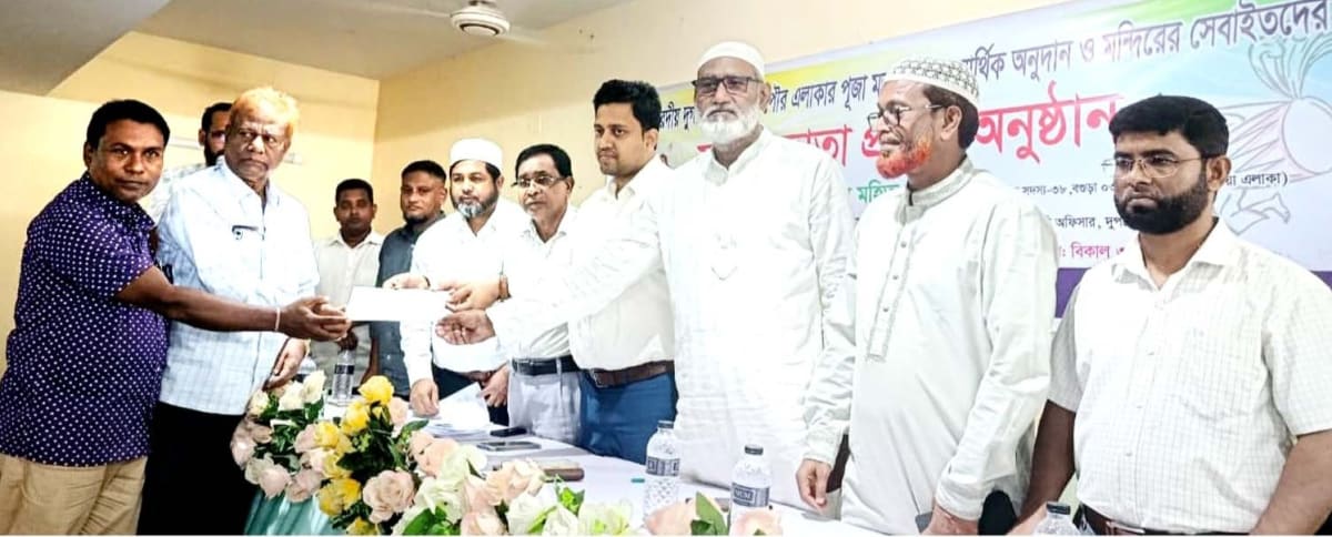 দুপচাঁচিয়া পৌরসভা উদ্যোগে পূজামন্ডপে আর্থিক অনুদান ও সেবাইতদের সম্মানী ভাতা প্রদান